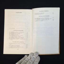 Картинка 6