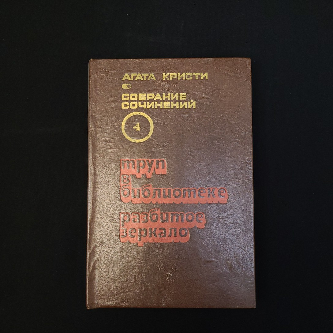 Картинка 1