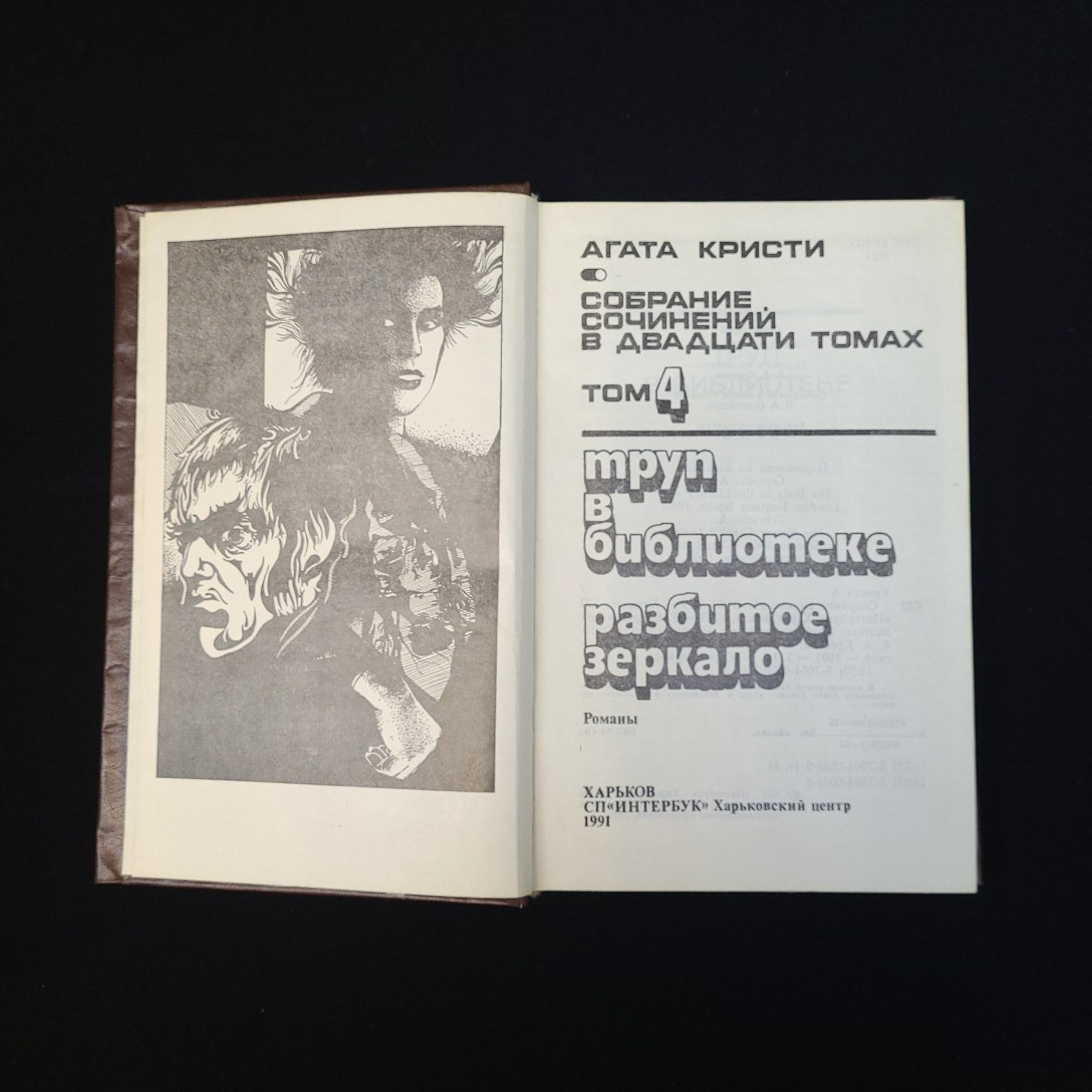 Картинка 4