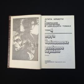 Картинка 4