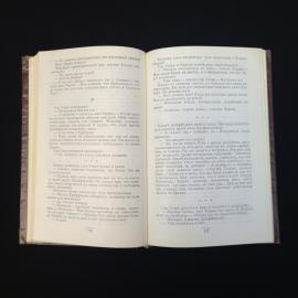 Картинка 5