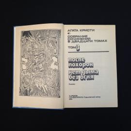 Картинка 4