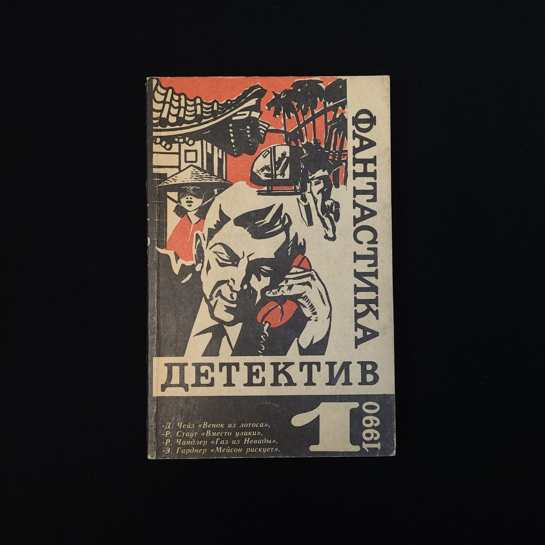Картинка 1