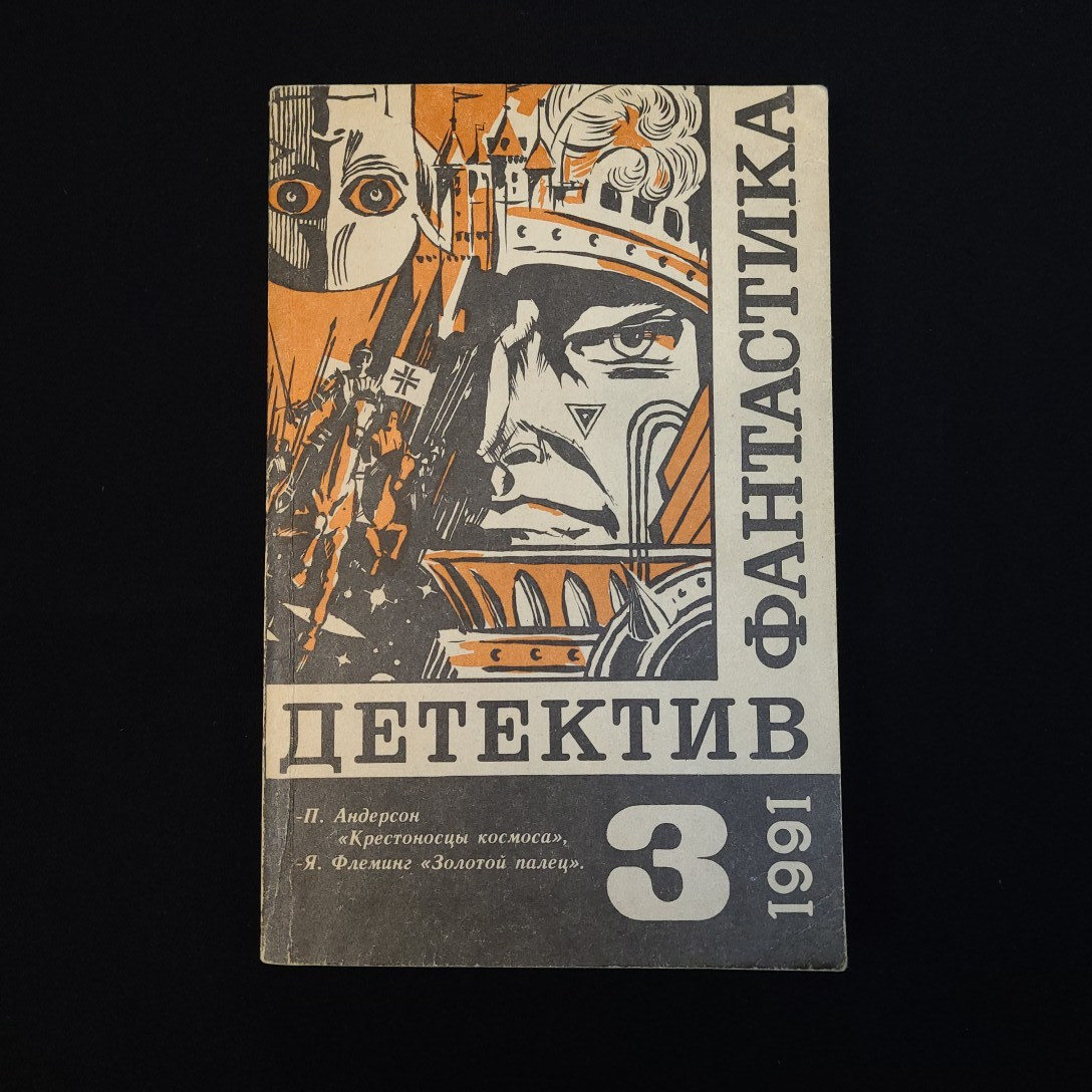 Картинка 1