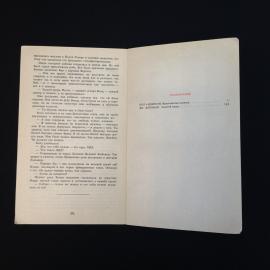 Картинка 6