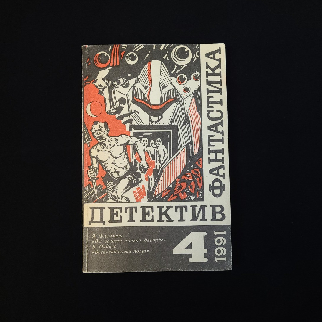 Картинка 1