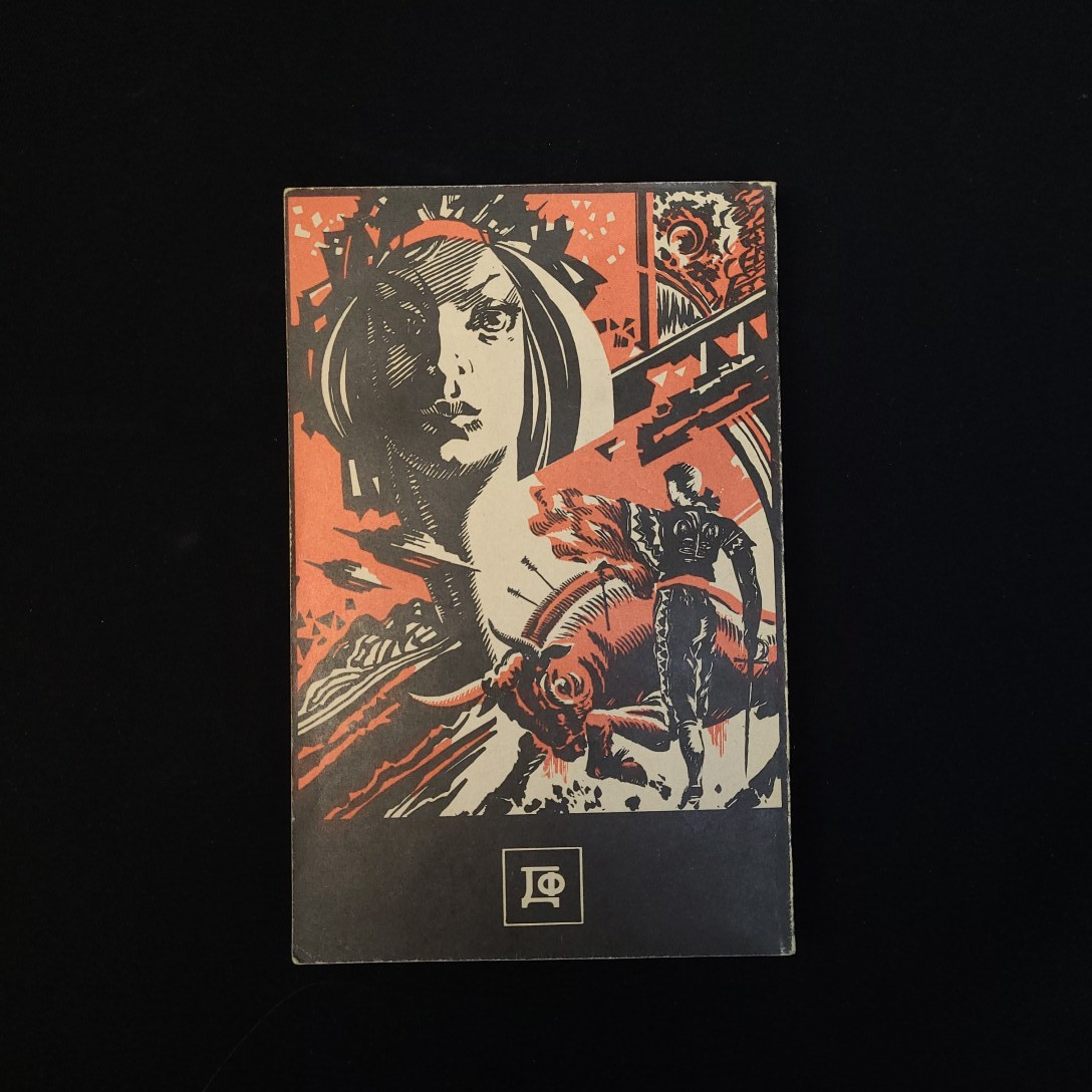 Картинка 3