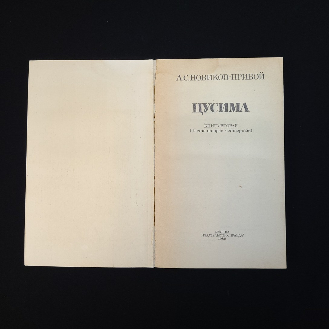 Картинка 4