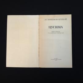 Картинка 4