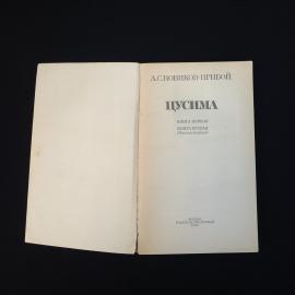 Картинка 4