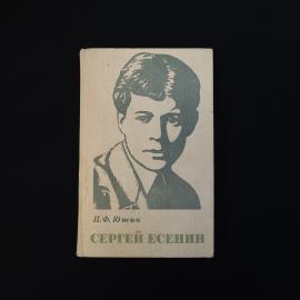 Картинка 1