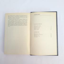 Картинка 6