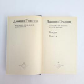 Картинка 4