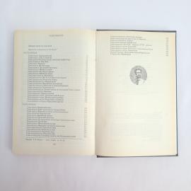 Картинка 6
