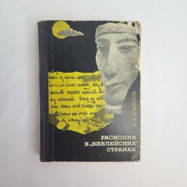 Картинка 1