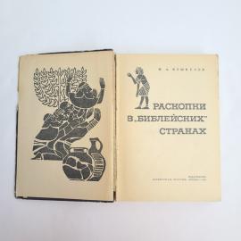 Картинка 4