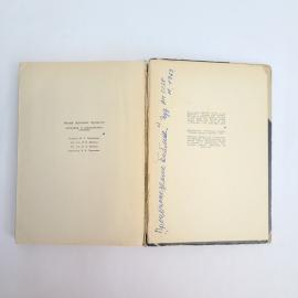 Картинка 6