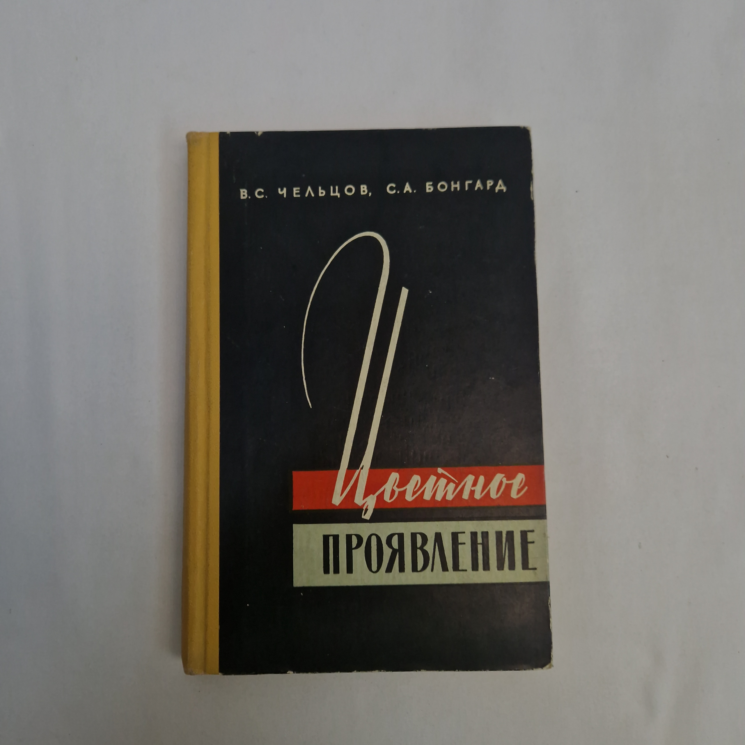 Картинка 1