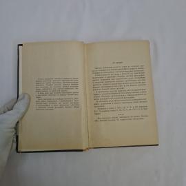 Картинка 5