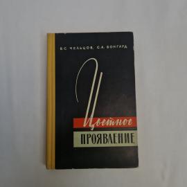 Картинка 1