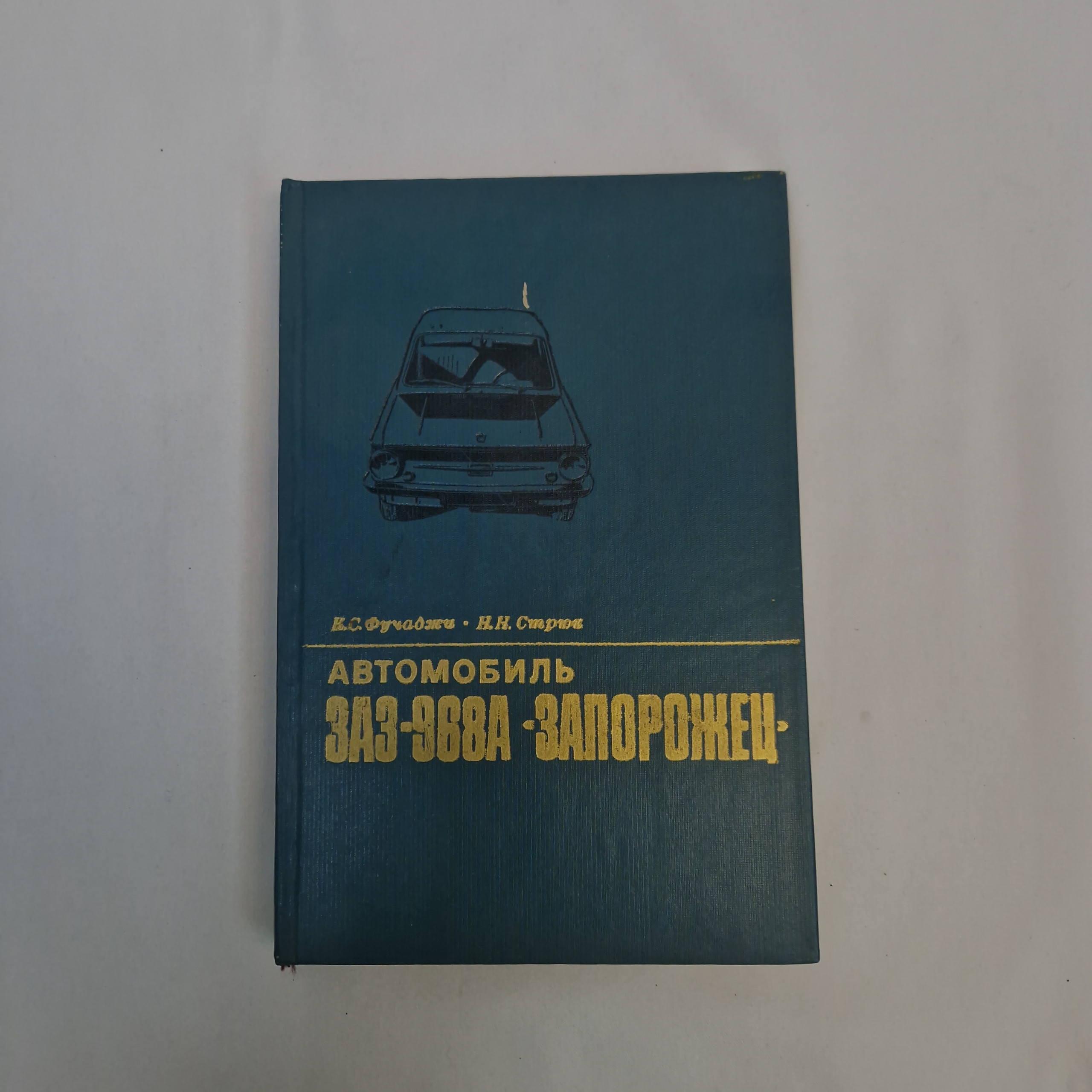 Картинка 1
