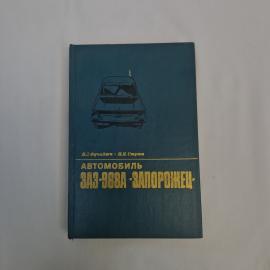Картинка 1