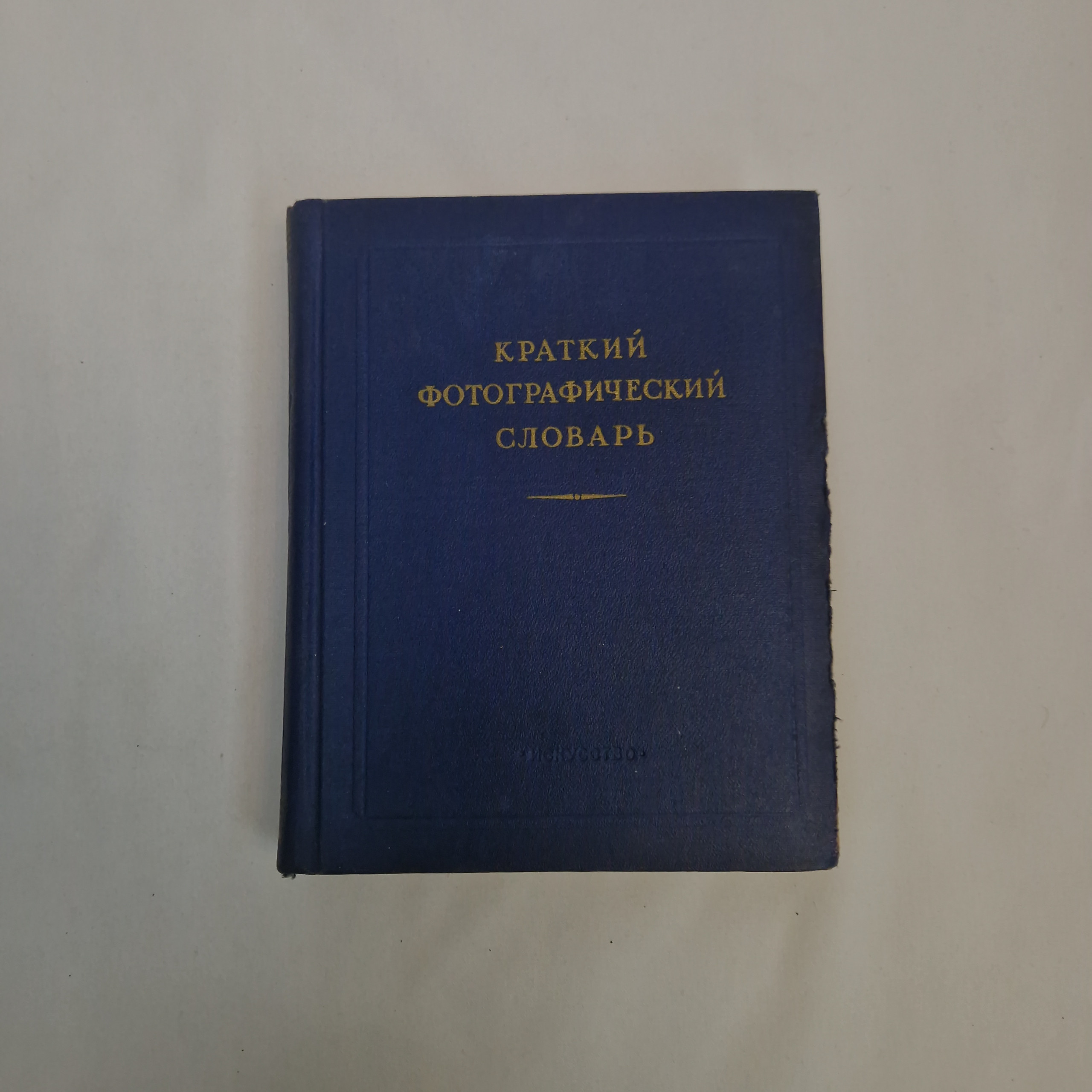Картинка 1