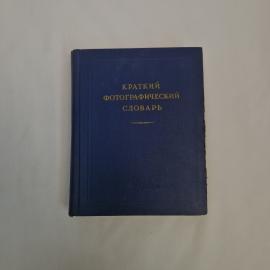 Картинка 1