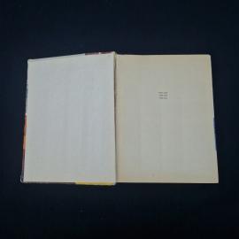 Картинка 5