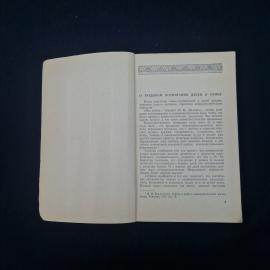 Картинка 5