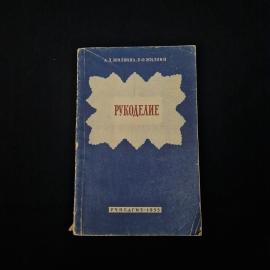 Картинка 1