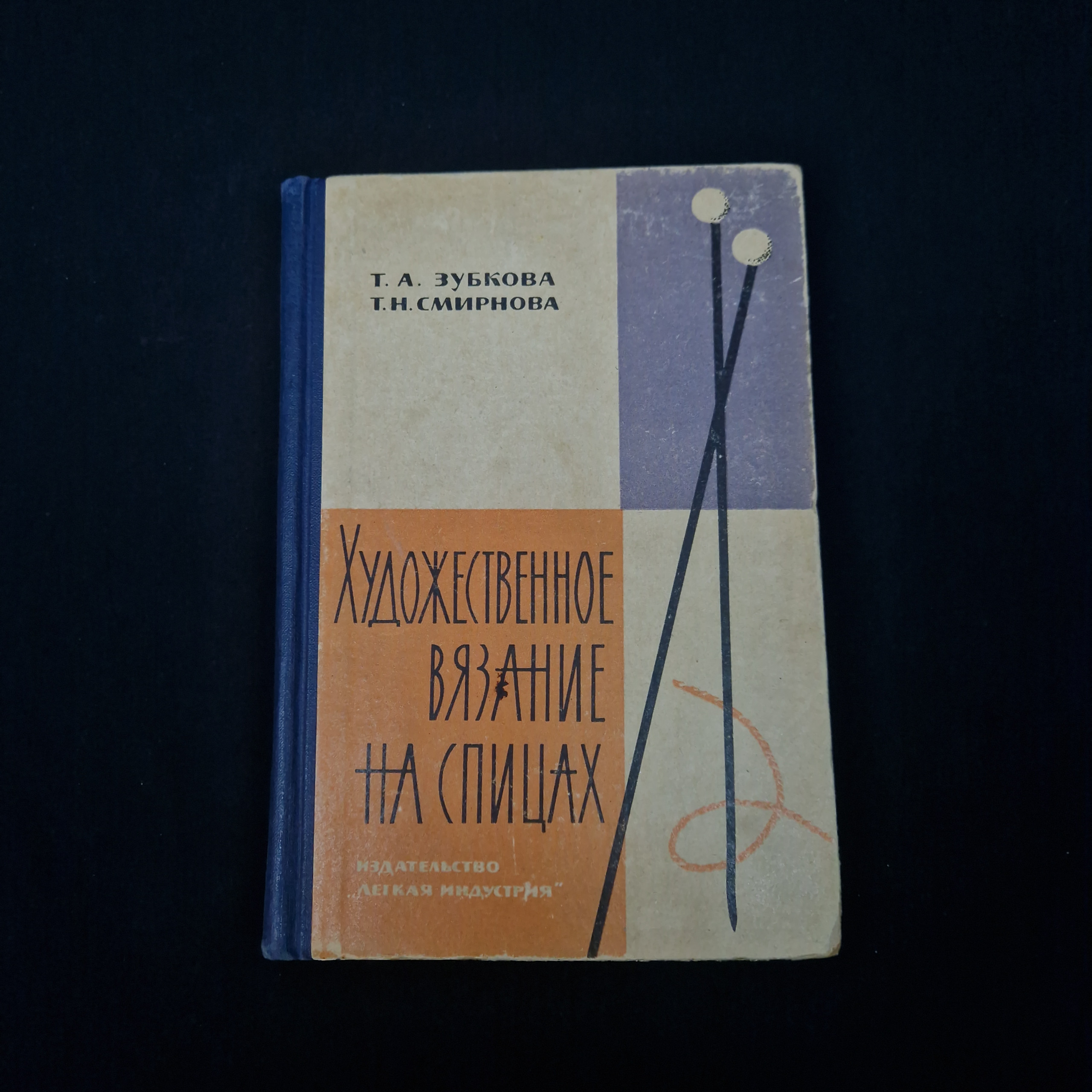 Картинка 1