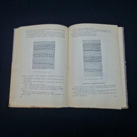 Картинка 4