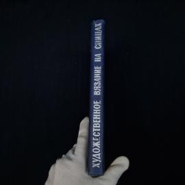 Картинка 6
