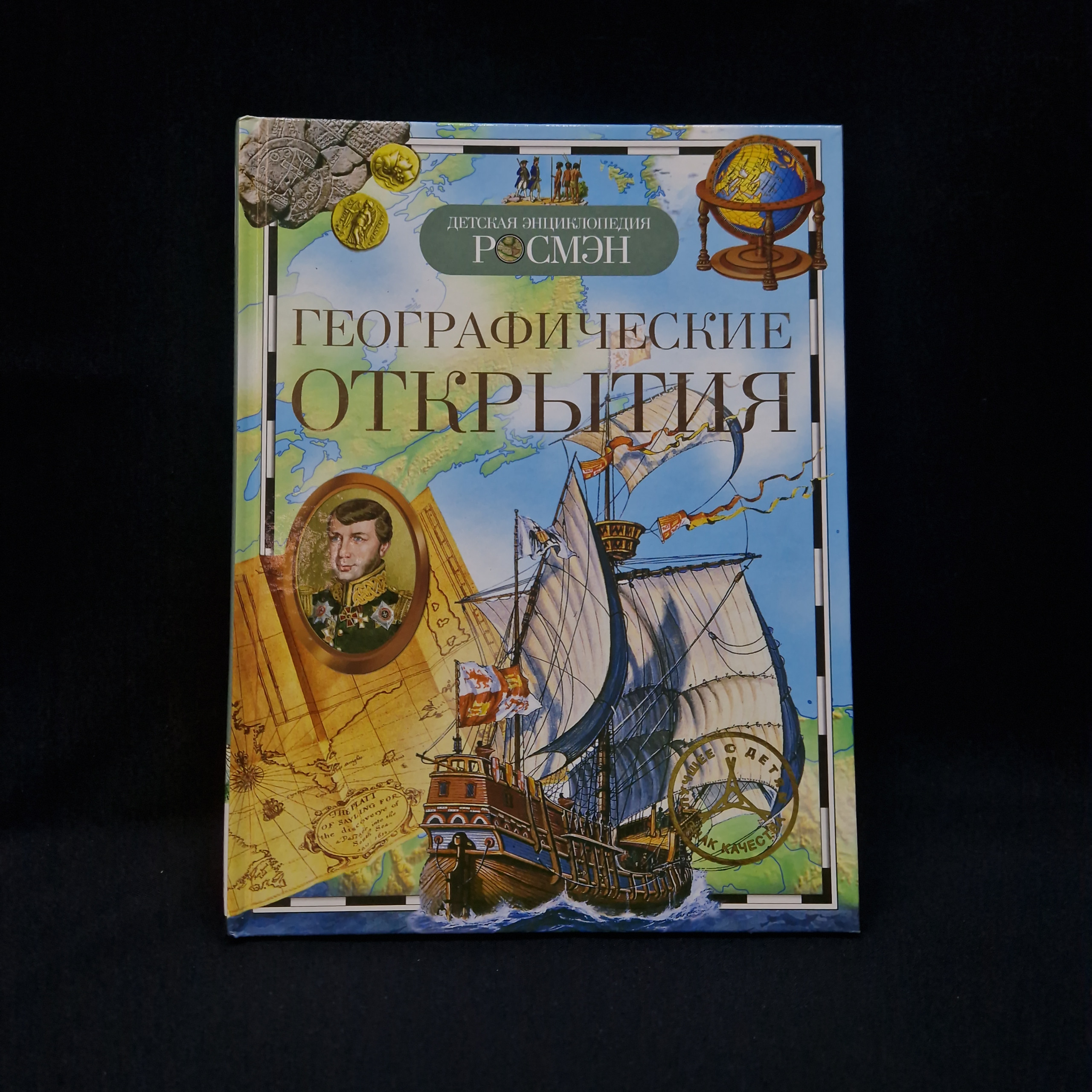 Картинка 1