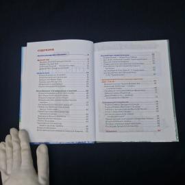 Картинка 5