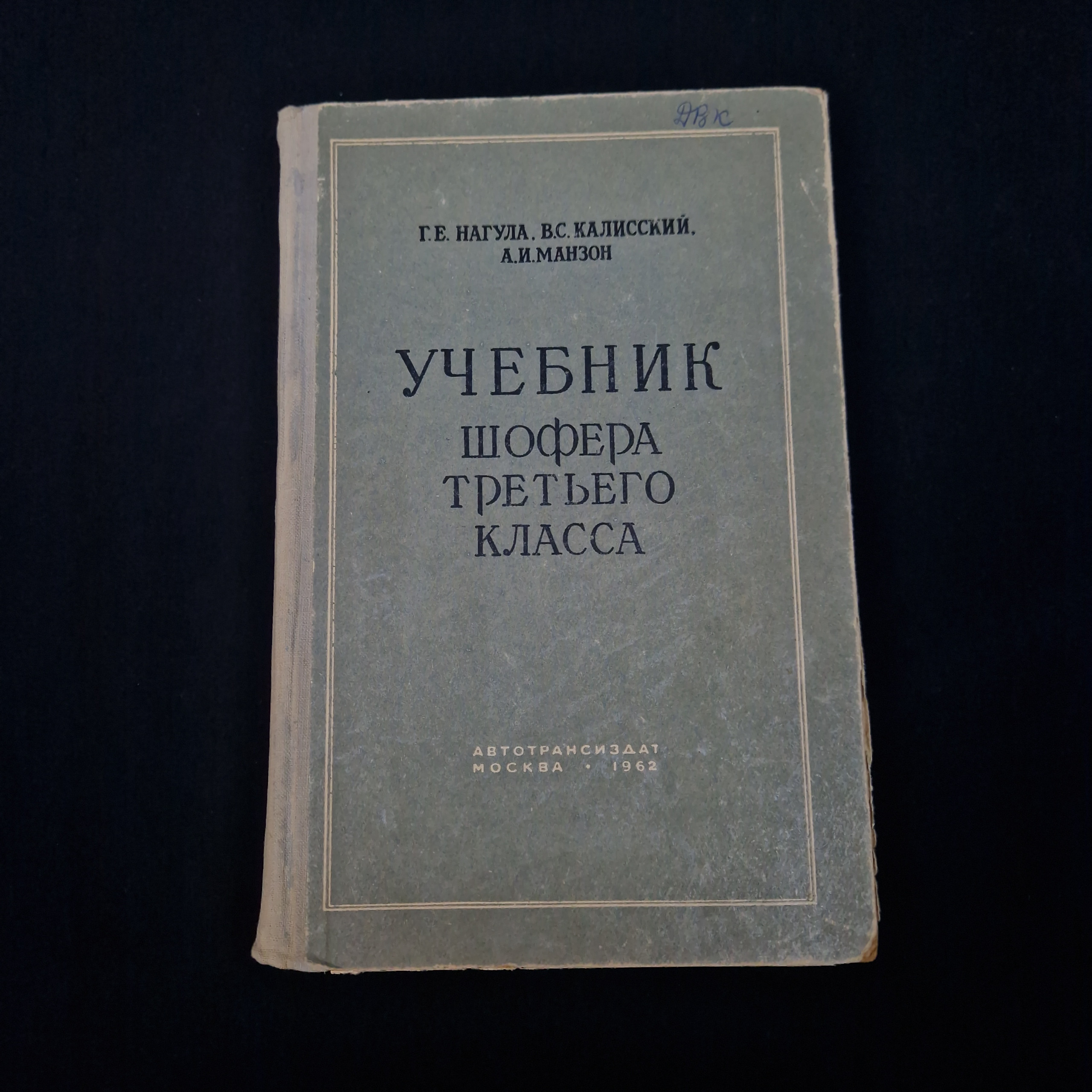 Картинка 1