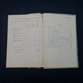 Картинка 3