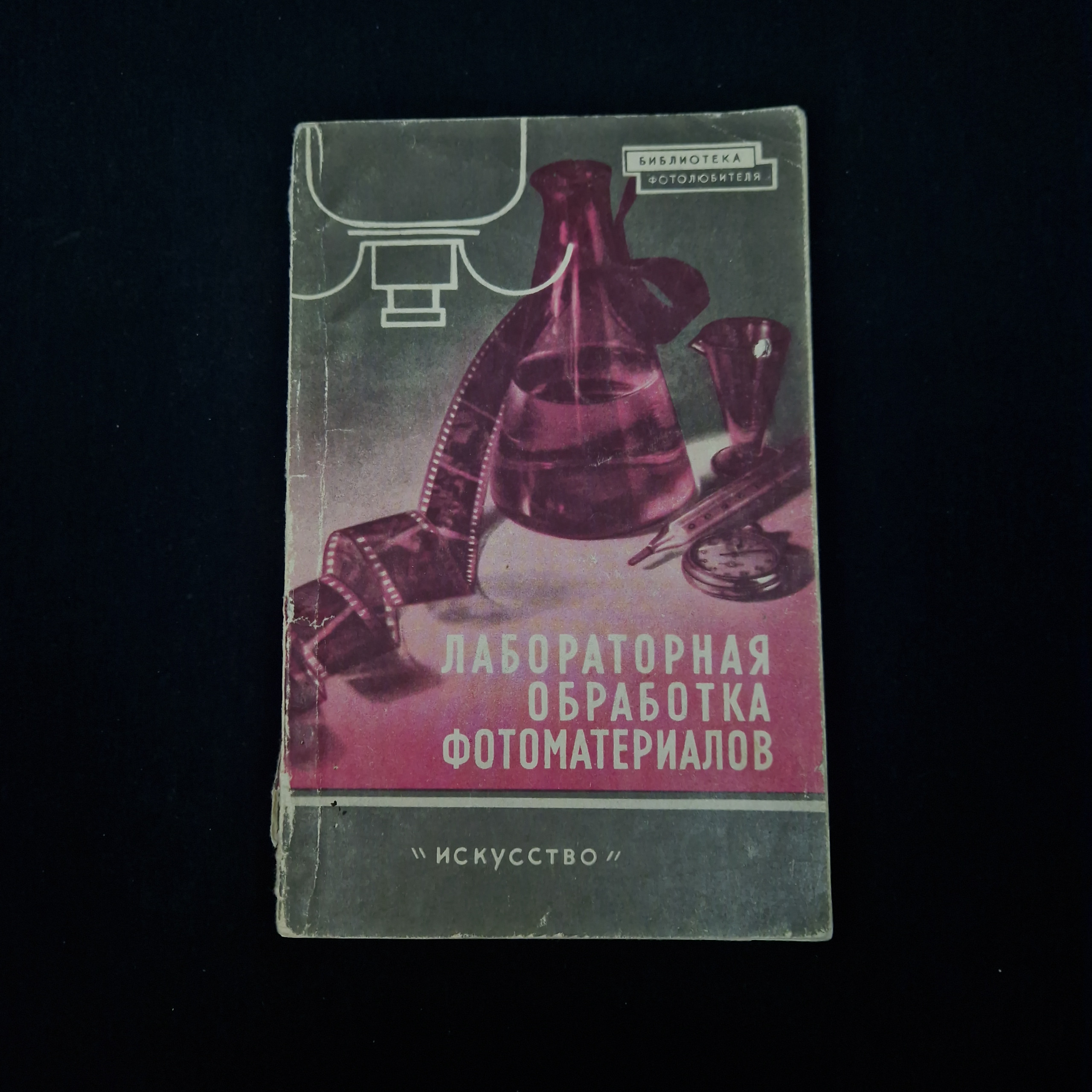 Картинка 1