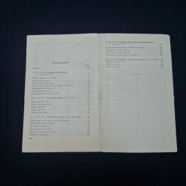 Картинка 3