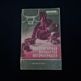 Картинка 1