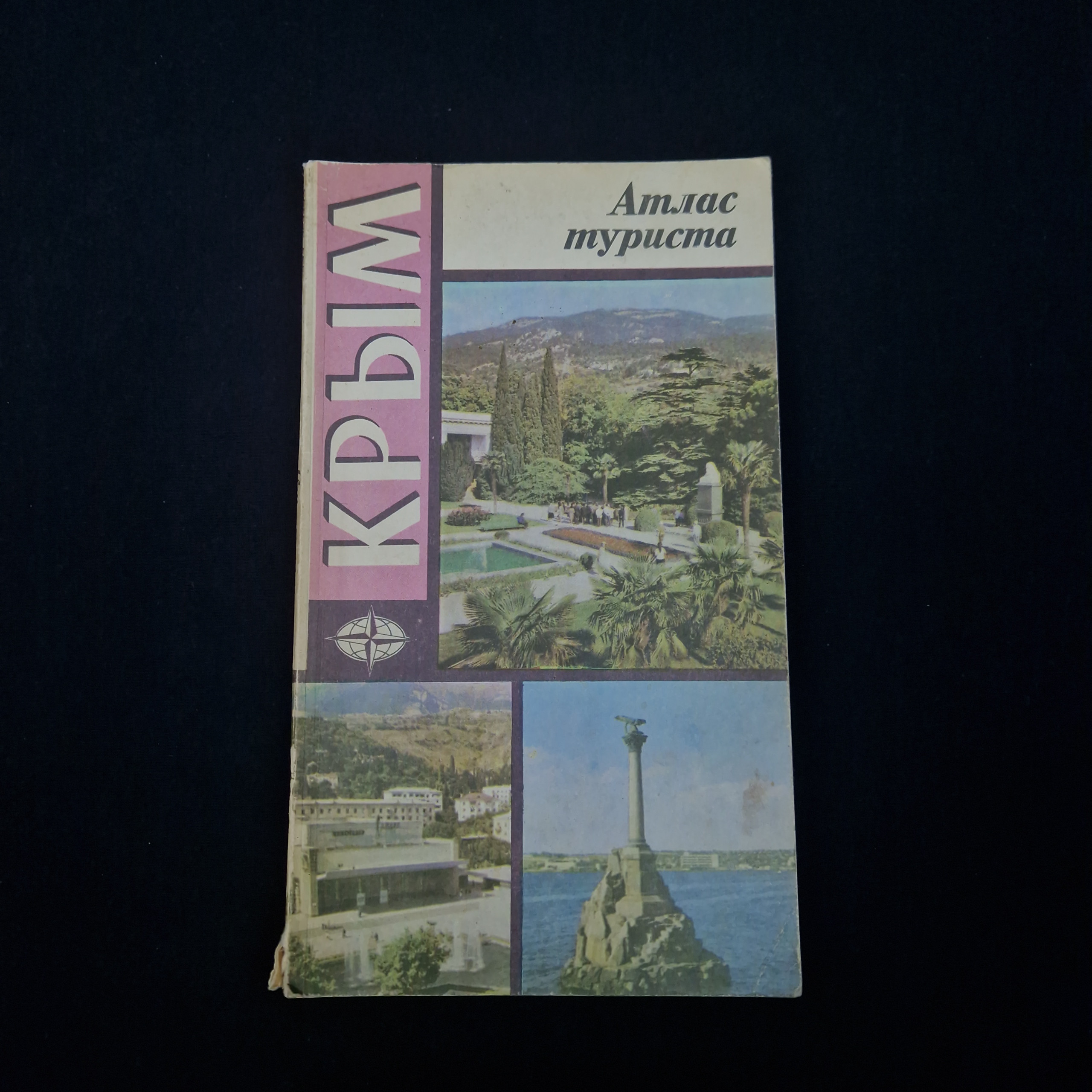 Картинка 1