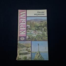 Картинка 1