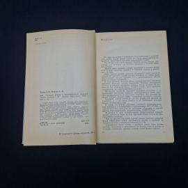 Картинка 5