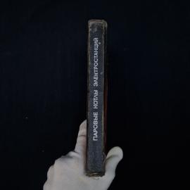 Картинка 6