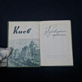Картинка 5