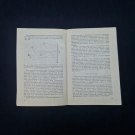 Картинка 4