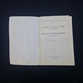 Картинка 5