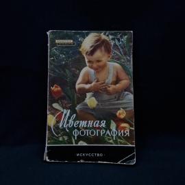 Картинка 1