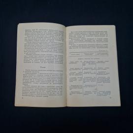 Картинка 4